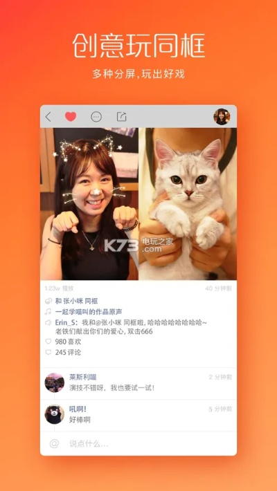 快手传奇官方下载,理论解答解析说明&AR版_v1.953