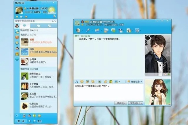 倩女幽魂QQ版本apk下载,那些消逝在软件浪潮中的经典记忆