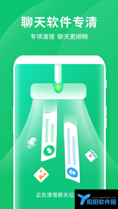 清理垃圾官方下载，免费且强大的软件解决方案