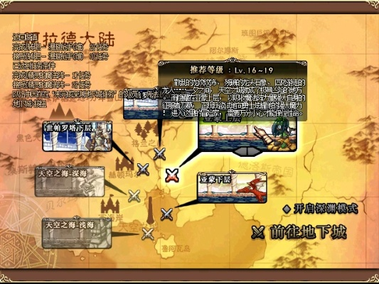 90版本漫游换装,实践性计划实施_XP_v8.936