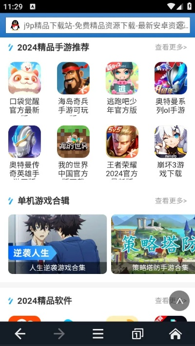 狸窝全能官方下载,稳定策略分析&静态版_v6.443