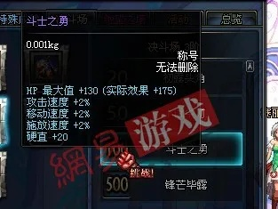 dnf90版本什么称号好,实效性计划设计&试用版_v3.613