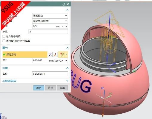 ug软件下载官方网站,深度评估解析说明&Prestige_v7.952