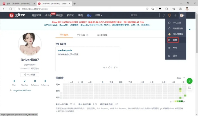 higirl下载官方,深入设计数据解析&扩展版_v2.805