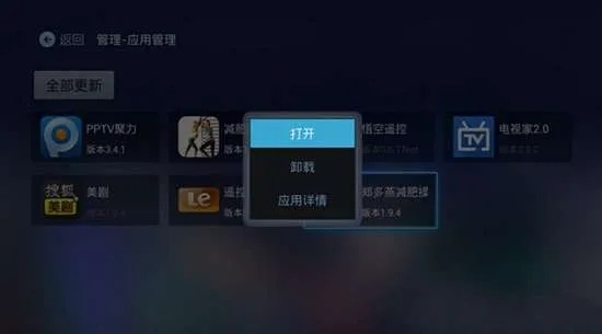 2025年11月16日 第2页