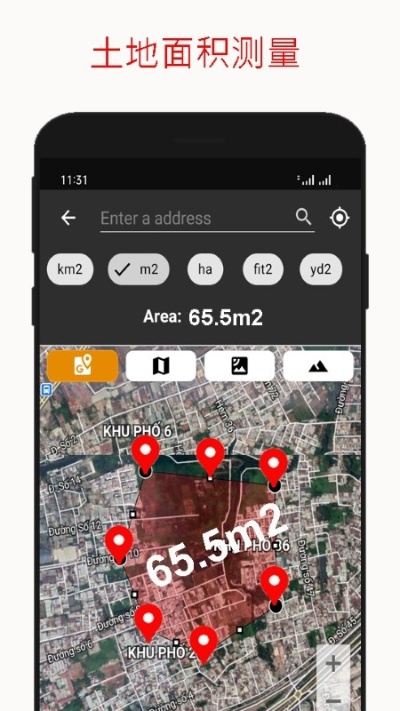 2025年11月18日 第6页