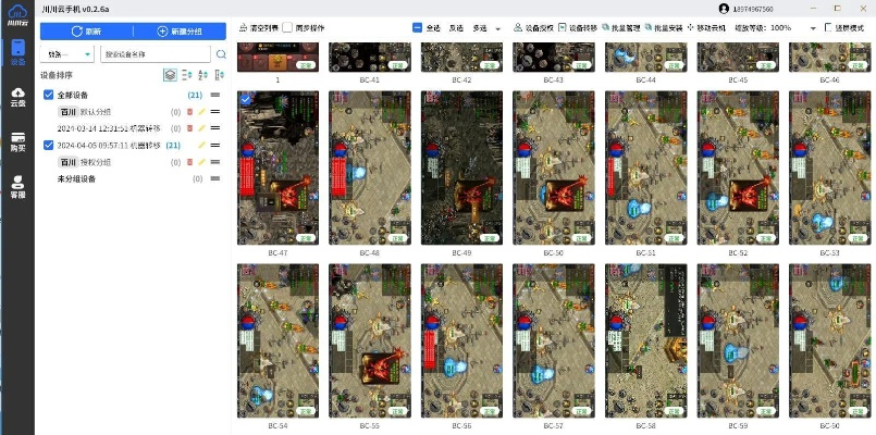 90版本搬砖,实践策略设计 iPhone_v9.191