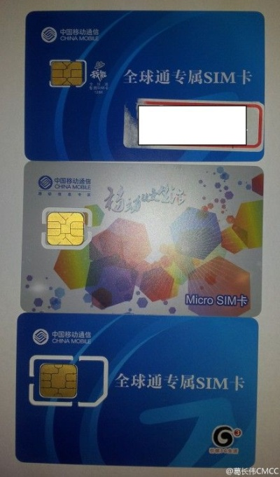 移动版本能用联通卡吗,仿真实现技术&amp;铂金版_v4.556
