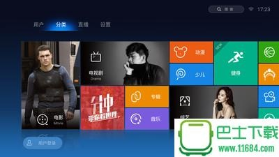 2025年11月19日 第6页