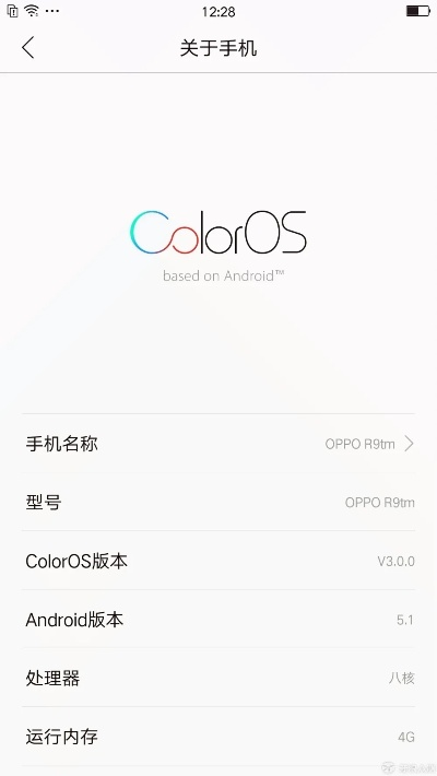 opporom官方下载,迅速设计解答方案 专家版_v5.579