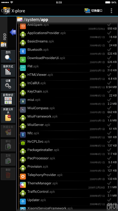 如何彻底卸载小米应用商店版本，经典解读解析钻石版1_v7.277并清理所有残留文件和注册表