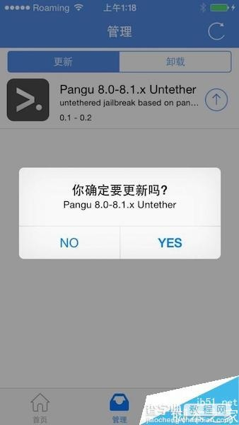 盘古越狱版本,快捷解决方案问题&特供版1_v9.953