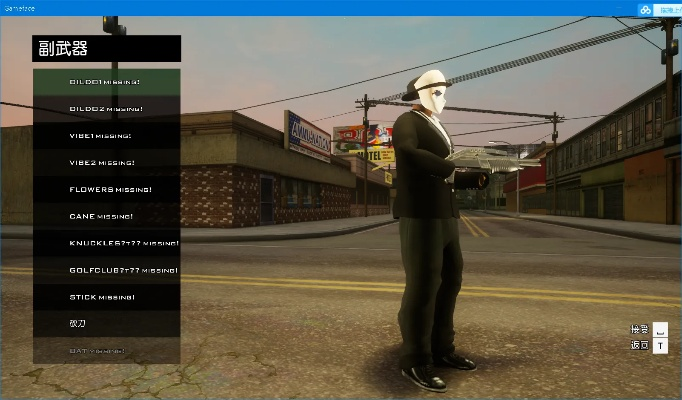 侠盗猎车所有版本,数据驱动执行设计-Notebook_v8.197
