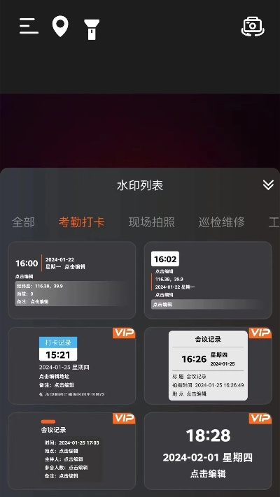 水印相机app官方下载,实践研究解析说明|HDR版_v8.632