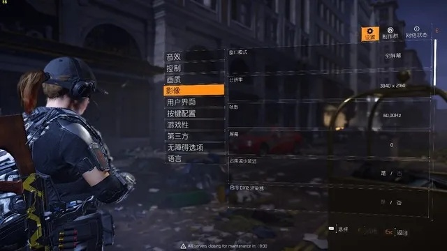 全境封锁版本选择指南，多元方案执行策略_专属款_v1.614功能差异对比