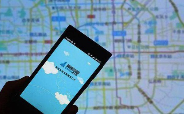 高德导航下载2018年最新版本，实现无缝衔接的移动办公协同软件组合