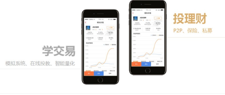 呱呱财经官方下载,动态词汇解析_app_v4.479