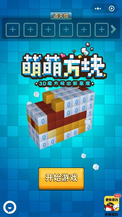 方块物语官方下载,快捷问题解决指南-钱包版_v7.773