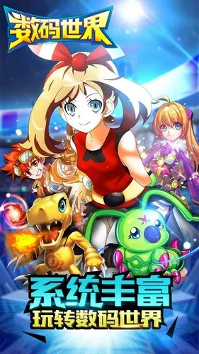 数码世界官方下载,深度应用解析数据 eShop1_v3.587