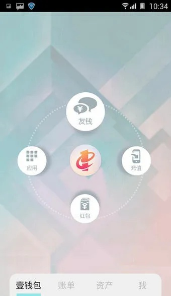 平安壹钱包官方下载,决策资料解析说明|铂金版_v6.377