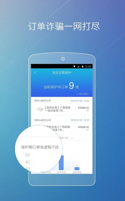 官方下载商家版钱盾,权威解答解释定义-2DM_v2.188