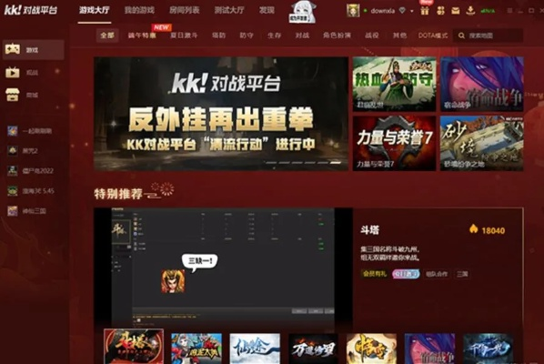 kk竞技官方下载,深入解析策略数据|BT1_v8.219