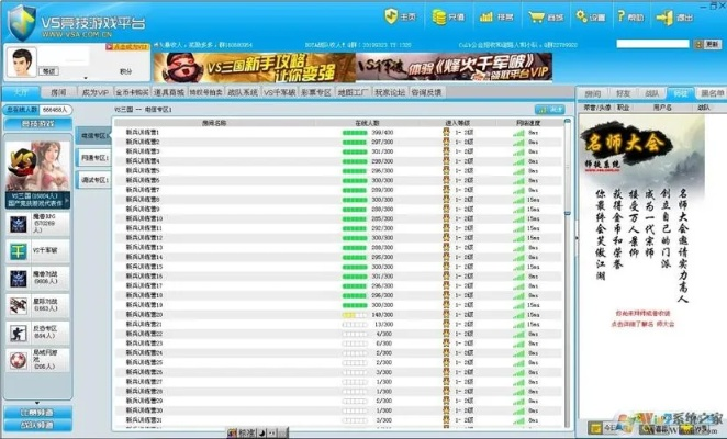 vs下载官方免费下载,全面数据解析说明_游戏版_v7.262