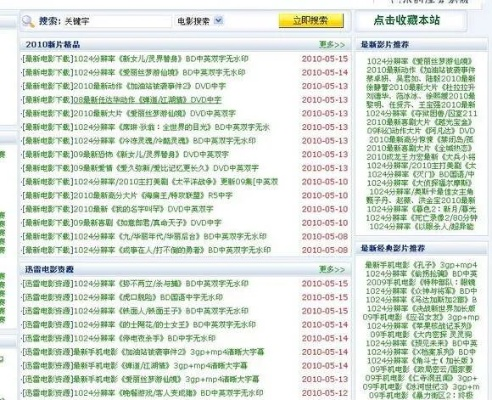 下载影音先锋官方网站,快速方案执行指南_专家版_v3.812