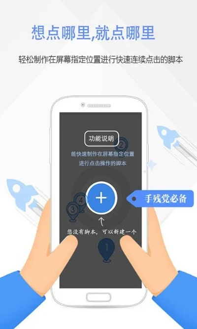 触摸精灵官方下载,全面理解执行计划_理财版_v5.489,专业软件评测介绍