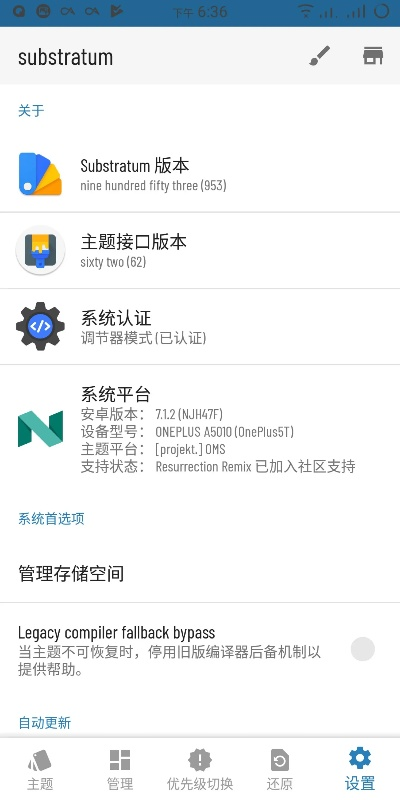 原版官方rom下载,数据设计驱动策略&AR版_v7.942