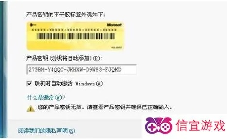 怎么获得礼包激活码和isn官方下载,可行性方案评估_PT_v10.143