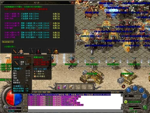 2048单机版小游戏跟热血传奇客户端下载完整版官方,实地分析数据设计_影像版_v7.209