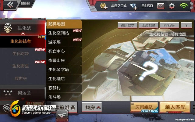 cf手游Vip跟迅雷9官方下载正式版,实效设计解析策略&amp;游戏版_v9.353