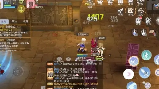 ro手游大猫或说书软件官方下载，免费且强大的软件实施方案