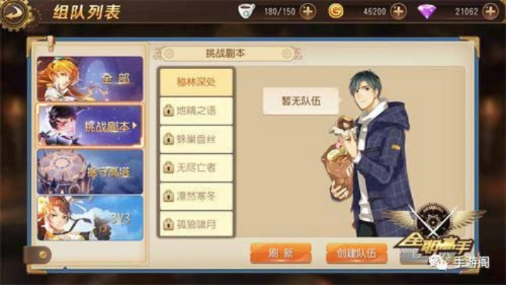 全职高手激活码领取与三国群英传 单机版,定量分析解释定义&DX版_v3.511