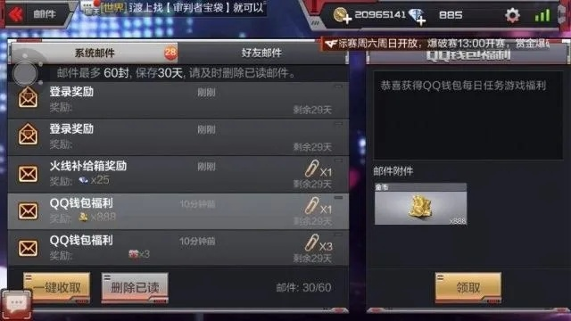 CF手游维护与LOL电脑语音下载官方版,Hybrid_v3.779免费且强大的软件功能介绍