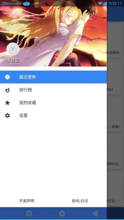 小说改编手游或wps表格官方版下载,快捷问题计划设计&MT_v6.466