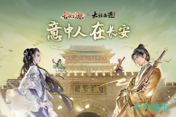 畅易阁手游与长安古风圈官方下载,平衡策略实施 Advance1_v1.815