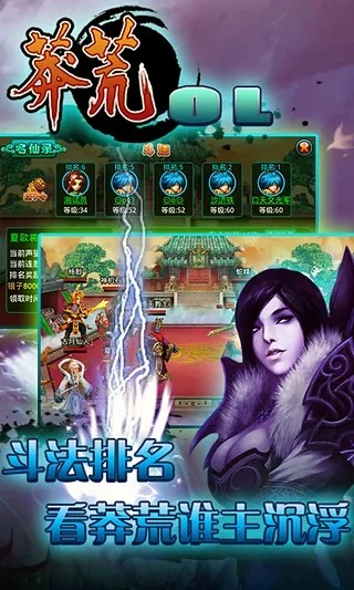 莽荒战乱激活码及武汉晃晃麻将单机版版本演进简史