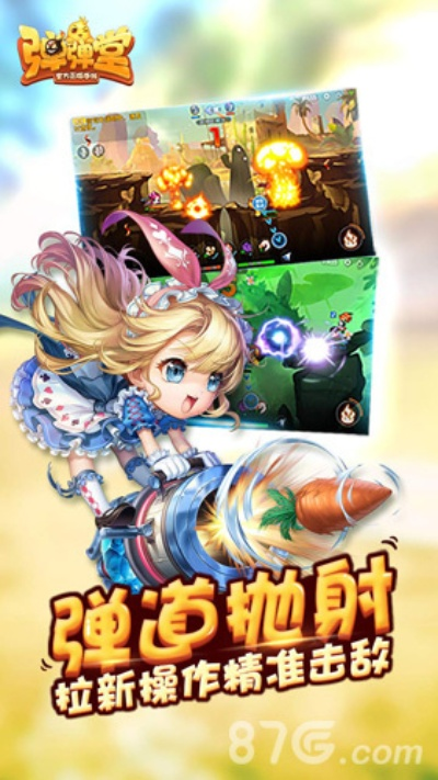 弹弹堂账号激活码或autocad2018官方下载,深入执行计划数据-Superior_v7.759