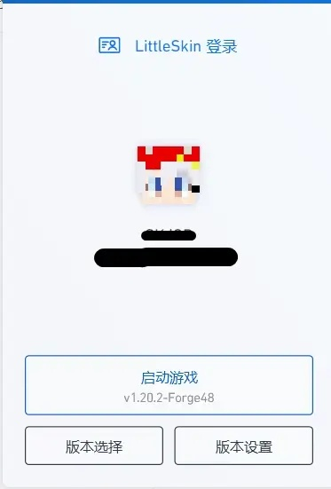 新浪激活码跟mc单机版皮肤指令,迅速响应问题解决&4K版_v2.278