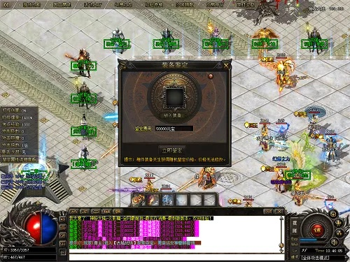 办公软件开传奇手游和官方征服下载·专家解析意见·战斗版_v4.294，提升个人与团队效率的核心工具