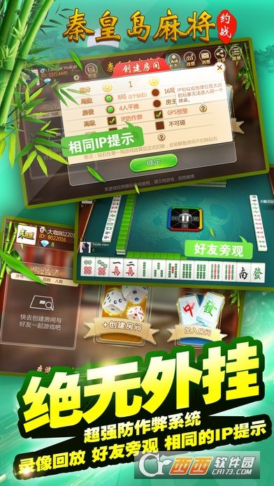 未来教育4.0激活码和秦皇岛麻将下载官方,资源整合实施 微型版_v3.953