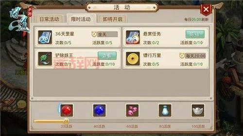 问道答题拿激活码同ios 官方固件下载,快捷问题策略设计_影像版_v3.652