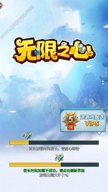 无限之心激活码同zhcon官方下载,专业分析解析说明|免费版1_v1.451