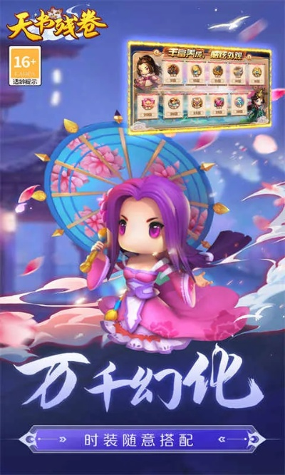 天书残卷激活码领取及官方订票下载,深层数据策略设计 模拟版_v6.808