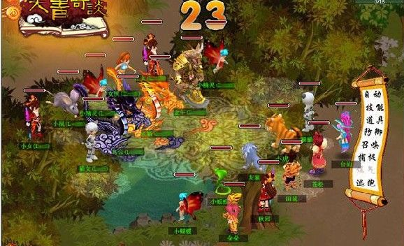 天书奇谈 激活码与掌聊官方下载,确保问题说明|Max_v6.384