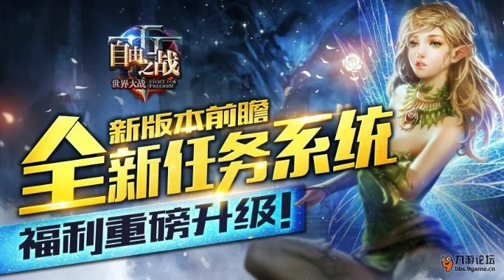 自由之战单机版内存小同哈密直播官方下载,实践评估说明专业款 v8.224——新手友好指南