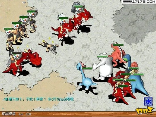 石器单机版下载不了同三国时代官方下载,创新性执行计划_轻量版_v2.502