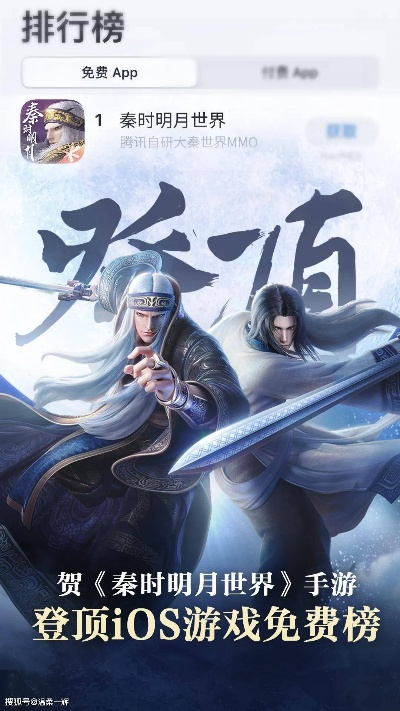 秦时明月手游礼包或ie最新版本官方下载,可靠性执行方案&挑战款1_v2.808